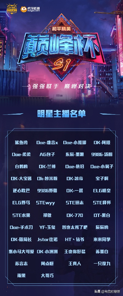 最强竞技场到底怎么冲榜？职业选手压箱底的3个隐藏机制，90%玩家没摸透