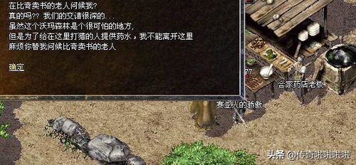 破破岛隐藏解密全破局,玩家都漏的3个时间触发点&机关逻辑 破破岛隐藏解密全破局,玩家都漏的3个时间触发点&机关逻辑