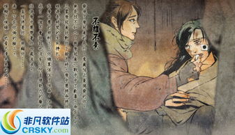 侠客风云传mod藏着多少未说破的江湖？老玩家私藏的3个冷门神级改造，玩过才算懂