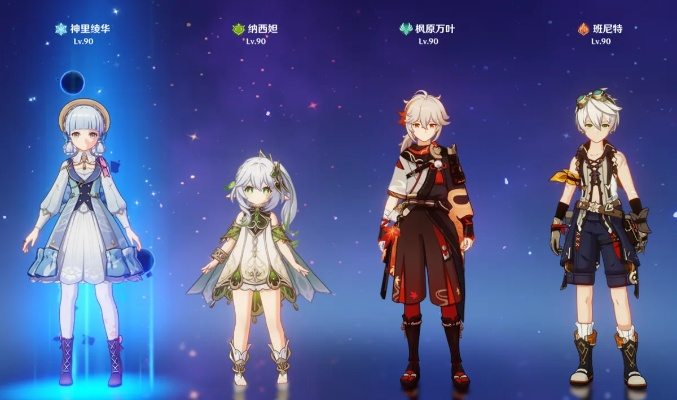 神里绫华到底怎么配队？2025年3套T0体系实战拆解，每一套都能打穿深境12层