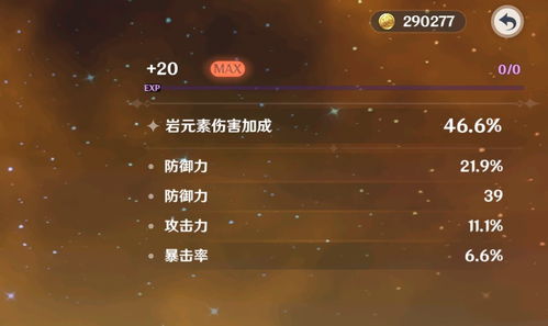 原神1.5版本更新时间定了？玩家必看的节奏规划+隐藏内容全解析