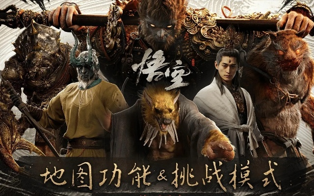 为什么说现在入坑黑神话，悟空，是2025年最赚的游戏选择？