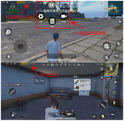 绝地求生画质补丁到底能不能打?老玩家实测3款热门补丁的帧率与视觉真相 绝地求生画质补丁到底能不能打?老玩家实测3款热门补丁的帧率与视觉真相