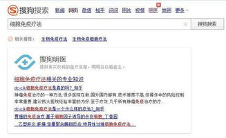 野花韩国高清免费神马百度,百度搜索靠谱吗 野花韩国高清免费神马百度,百度搜索靠谱吗