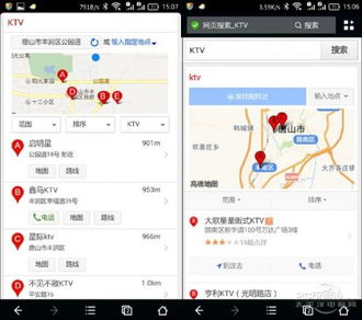 野花韩国高清免费神马百度,百度搜索靠谱吗 野花韩国高清免费神马百度,百度搜索靠谱吗