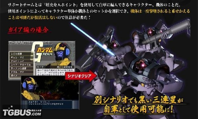 新基连的野望剧情讲了啥？全剧情解析与详细介绍！