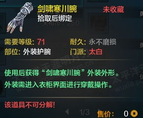 天涯明月刀丐帮还能玩吗？从论剑T0到街头霸王的3个实战破局密码
