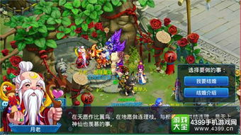 幻想水浒传2地图藏了多少秘密？老玩家都未必全知道的探索逻辑