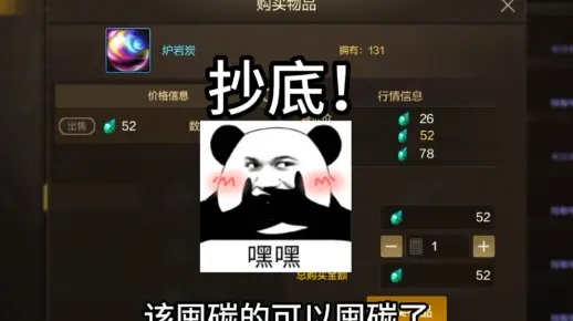 为什么游戏里的y民总能悄悄逆袭?3个2025年实战技巧帮你跳出氪佬包围圈 为什么游戏里的y民总能悄悄逆袭?3个2025年实战技巧帮你跳出氪佬包围圈