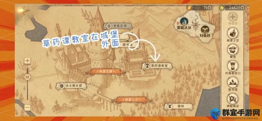 哈利波特拼图寻宝隐藏机制全解密，为什么你总缺最后一块？