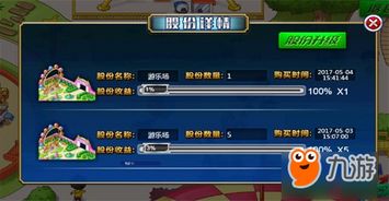 横版动作手游还能玩出什么新花样?10个被忽略的实战爽点颠覆你的认知 横版动作手游还能玩出什么新花样?10个被忽略的实战爽点颠覆你的认知