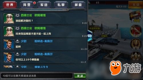 横版动作手游还能玩出什么新花样?10个被忽略的实战爽点颠覆你的认知 横版动作手游还能玩出什么新花样?10个被忽略的实战爽点颠覆你的认知