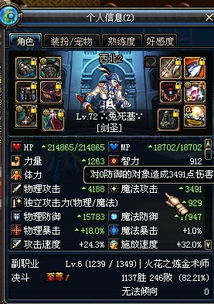 国服3.22补丁实测，三大流派被暗砍？副本机制改了这3点，你的毕业装可能要换了！