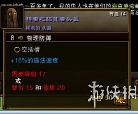 火炬之光2战士技能到底怎么选?从开荒到毕业的3个实战流派全解密 火炬之光2战士技能到底怎么选?从开荒到毕业的3个实战流派全解密