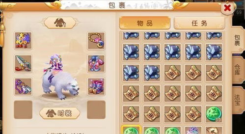 Q宠大乐斗老玩家都在找的群，藏着10个能翻盘的冷门技巧？