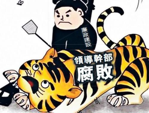 拉虎皮做大旗,谁在拉虎皮做大旗 拉虎皮做大旗,谁在拉虎皮做大旗