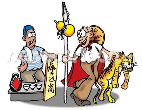 拉虎皮做大旗,谁在拉虎皮做大旗 拉虎皮做大旗,谁在拉虎皮做大旗