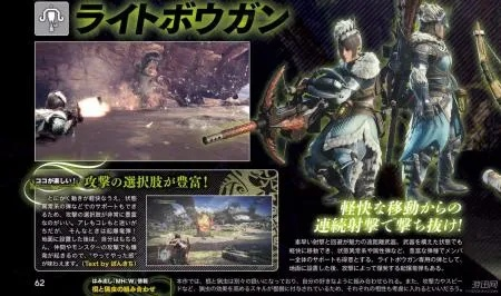 怪物猎人4新手攻略:武器选择与金银火龙讨伐指南 怪物猎人4新手攻略:武器选择与金银火龙讨伐指南