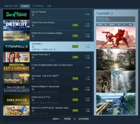 半神下载避坑指南，为什么90%玩家找不对正版资源？