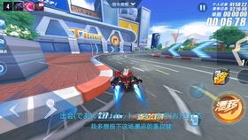 极速骑行玩家必看，为什么你刷不出S级圈速？3个隐藏机制颠覆你的跑法