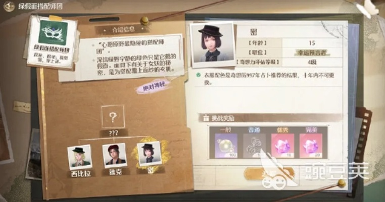 王菲女儿微博的5个游戏暗语，玩家才懂的隐藏成就、地图线索全在这