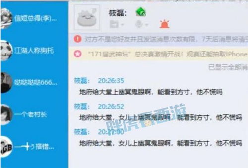 天堂牧场下载避坑指南，为什么90%玩家都找错了安装包？