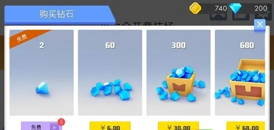 怎样用手机免费刷钻,任务好赚钻吗