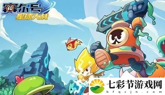 赛尔号甲烷燃气（去哪里才能找到）