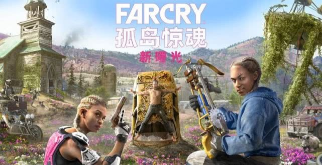 孤岛惊魂系列剧情到底藏了多少暗线?从新曙光到6的世界观闭环全解析 孤岛惊魂系列剧情到底藏了多少暗线?从新曙光到6的世界观闭环全解析