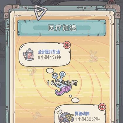 探寻不氪金的良心手游世界