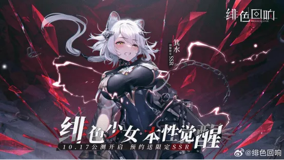 绯色回响最强阵容揭秘:打造无敌战队攻略指南 绯色回响最强阵容揭秘:打造无敌战队攻略指南