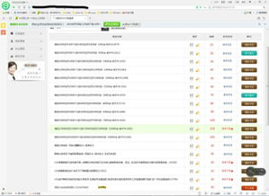 温馨卡盟,卡盟网站哪个好