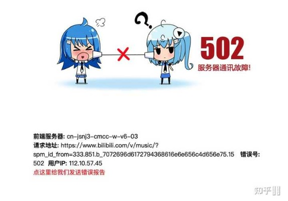 B站服务器又炸了?玩家与UP主的崩溃共演里,藏着游戏区最真实的生存法则 B站服务器又炸了?玩家与UP主的崩溃共演里,藏着游戏区最真实的生存法则