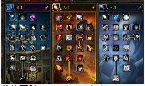 火法属性 火法属性