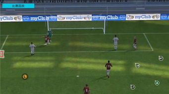 还能玩实况足球2010吗？2025年最全配置适配指南+老玩家实战优化技巧