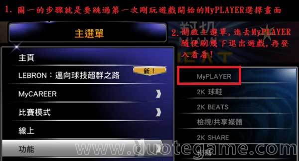 2k14闪退终极解决办法,让你告别游戏闪退困扰 2k14闪退终极解决办法,让你告别游戏闪退困扰