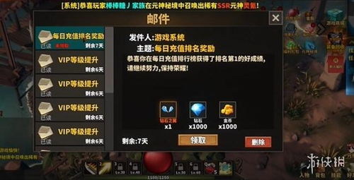 网游私服(私服里氪金是否合理) 网游私服(私服里氪金是否合理)