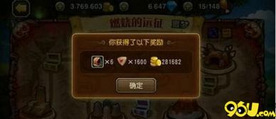 光影传奇：33号远征队创成本新低，价值升级震撼来袭