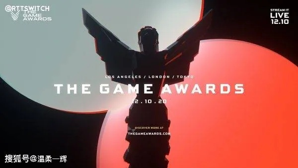 《羊蹄山魂：TGA2025年度空手而归，荣耀颗粒无收》