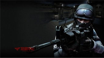 CF体验服挂，破坏游戏生态的毒瘤