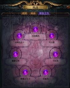 流放之路2新赛季0.4.0攻略：开荒职业秘籍+高效过滤器查价神器下载！