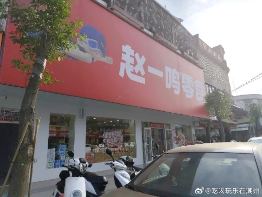 赵一鸣门店直播引争议：顾客隐私保护成焦点