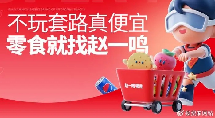 赵一鸣门店直播引争议：顾客隐私保护成焦点