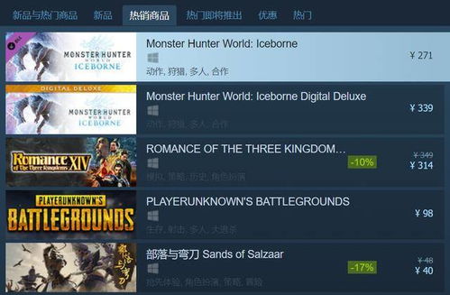 《暗黑4》DLC调价风波，网易紧急道歉，玩家权益再升级！