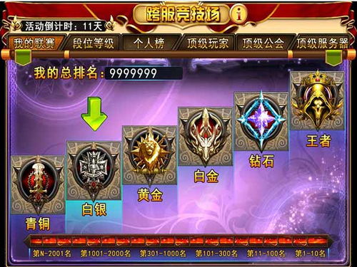 《漫威争锋》S5下半赛季12月12日盛大启航,全新赛季攻略抢先看! 《漫威争锋》S5下半赛季12月12日盛大启航,全新赛季攻略抢先看!