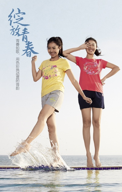 青春困惑：局部圆润，青春活力新体验