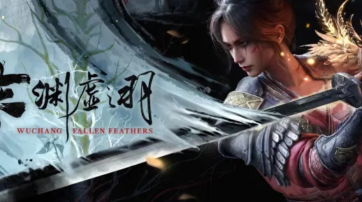 《明末渊虚秘境》独家DLC，钟馗、影刃零新篇章震撼来袭！