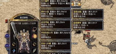 罪途玩家必看，为什么90%的人卡关在记忆断层？不是推理差，是没破这个隐藏逻辑