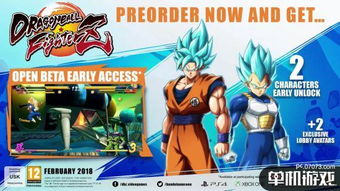《龙珠斗士Z》全新加密升级，Steam版D加密守护新篇章