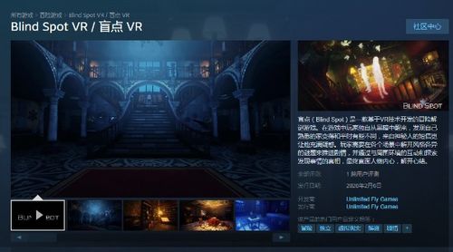 星序解谜，沉浸式叙事，探索未知奥秘